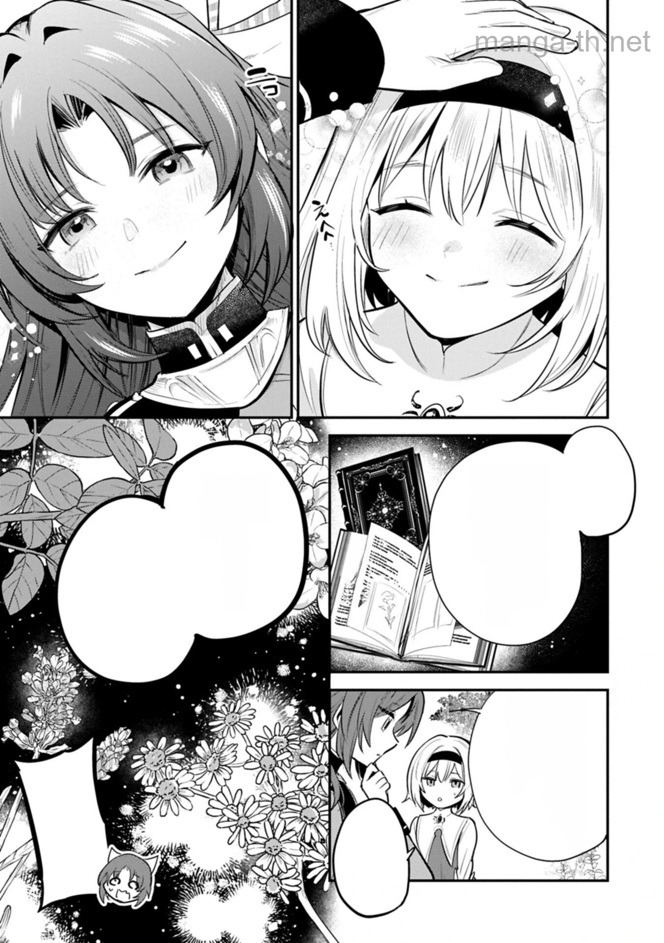 Tensei Shita Daiseijo wa, Seijo de Aru Koto wo Hitakakusu: A Tale of The Great Saint หน้า 3