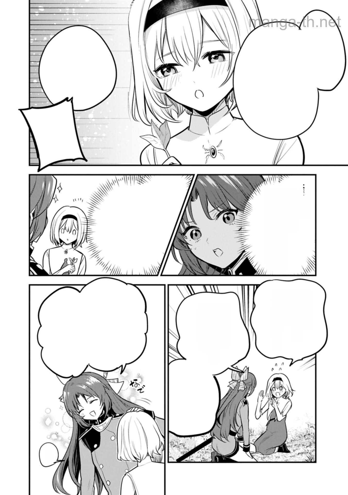 Tensei Shita Daiseijo wa, Seijo de Aru Koto wo Hitakakusu: A Tale of The Great Saint หน้า 2