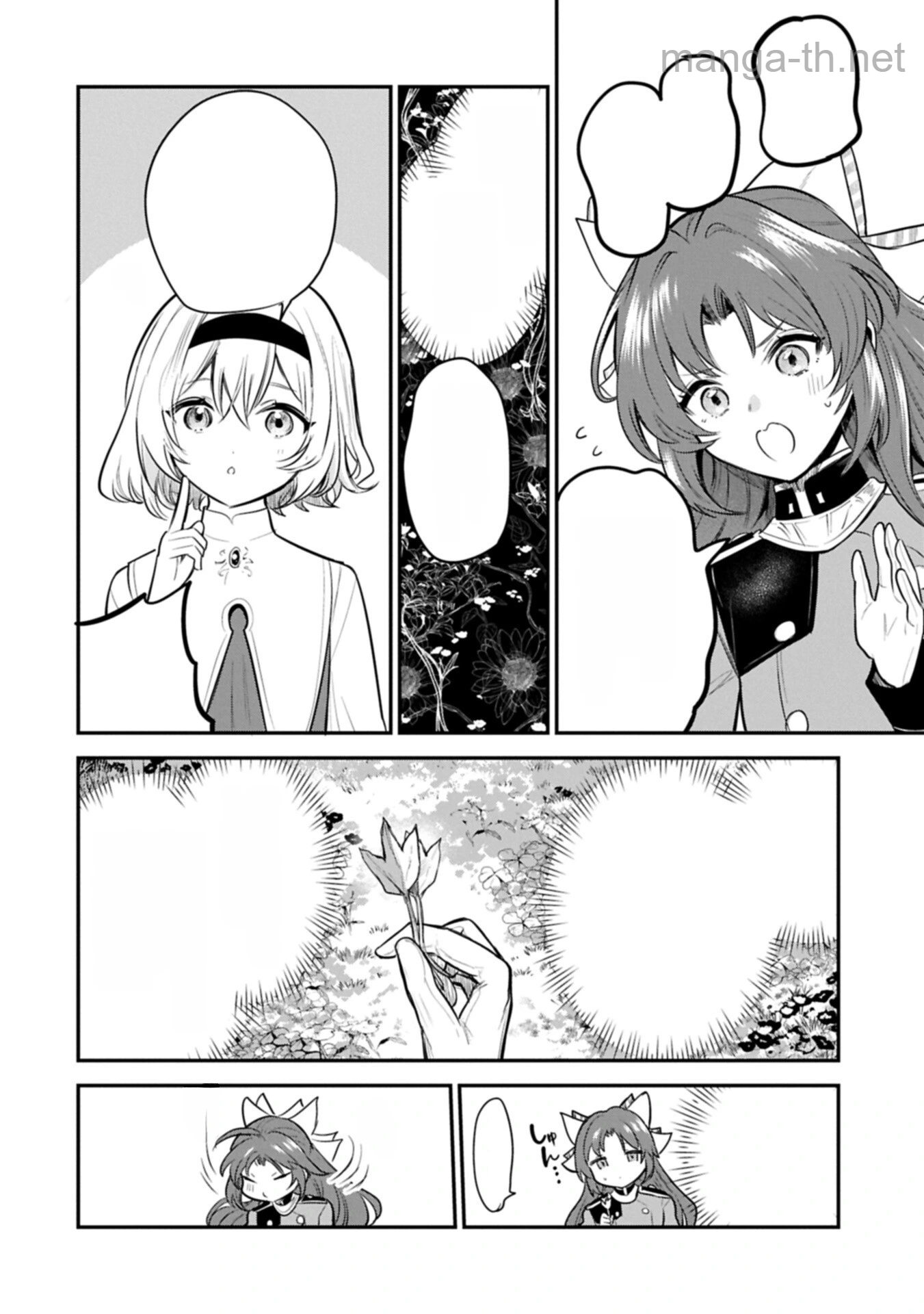 Tensei Shita Daiseijo wa, Seijo de Aru Koto wo Hitakakusu: A Tale of The Great Saint หน้า 4