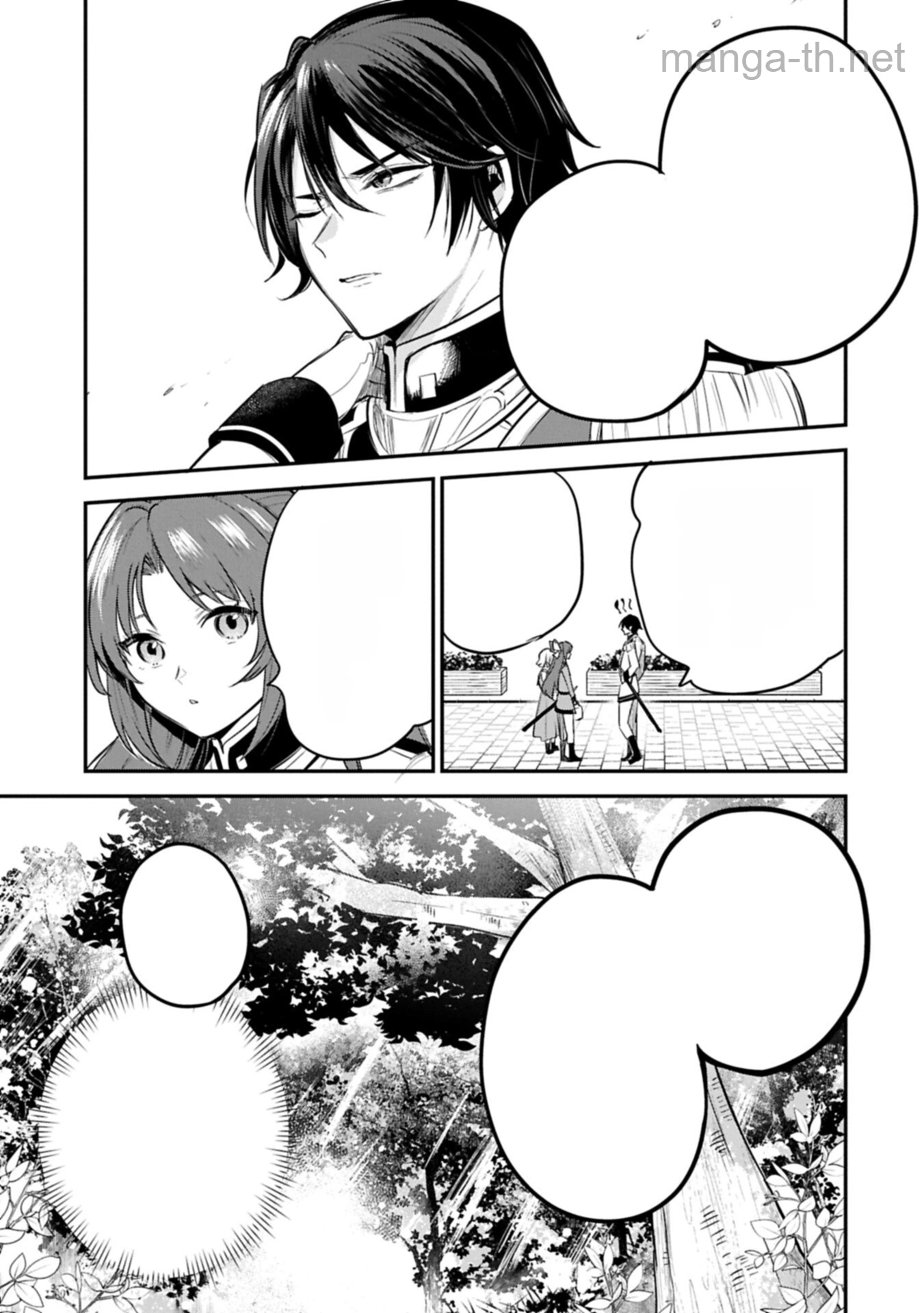 Tensei Shita Daiseijo wa, Seijo de Aru Koto wo Hitakakusu: A Tale of The Great Saint หน้า 7