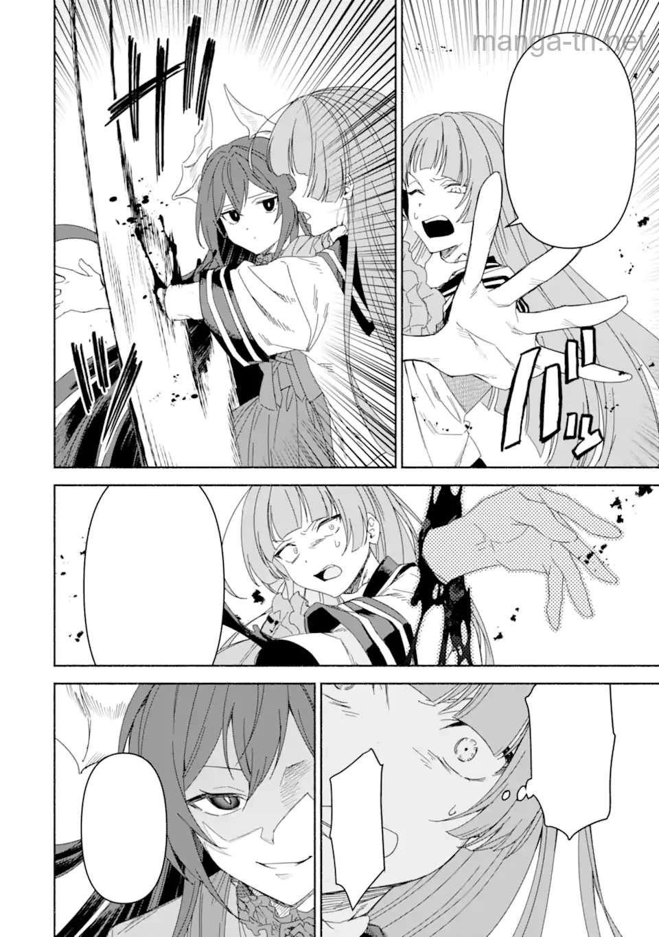 Arafoo Kenja no Isekai Seikatsu Nikki: Kimamana Isekai Kyoushi Life หน้า 8