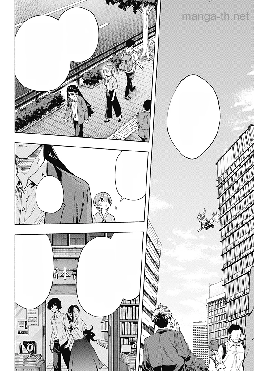 Kabushiki Gaisha MagiLumiere หน้า 4