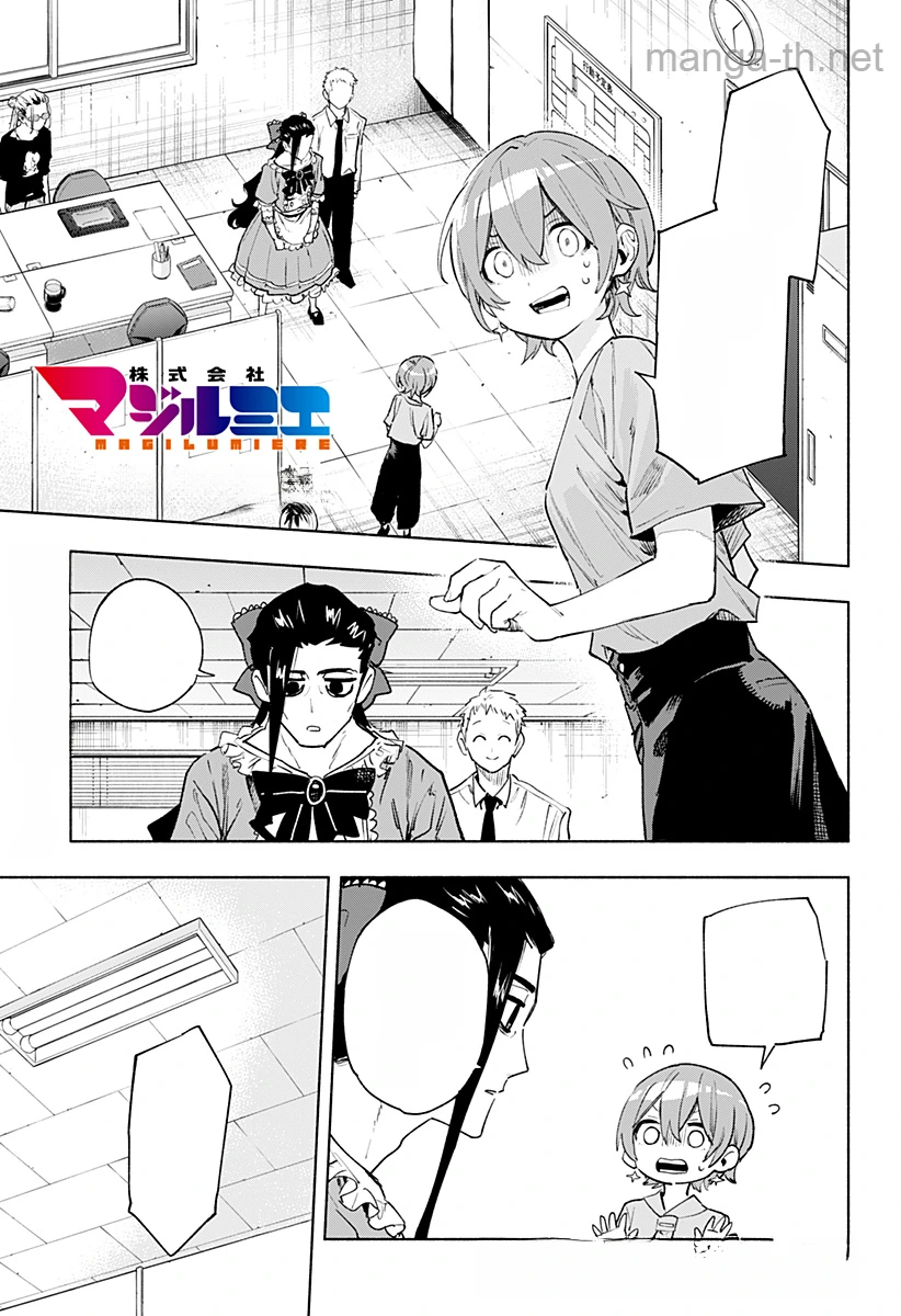 Kabushiki Gaisha MagiLumiere หน้า 1