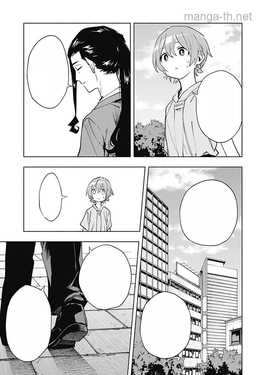 Kabushiki Gaisha MagiLumiere หน้า 5