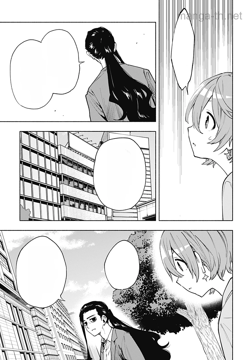 Kabushiki Gaisha MagiLumiere หน้า 7