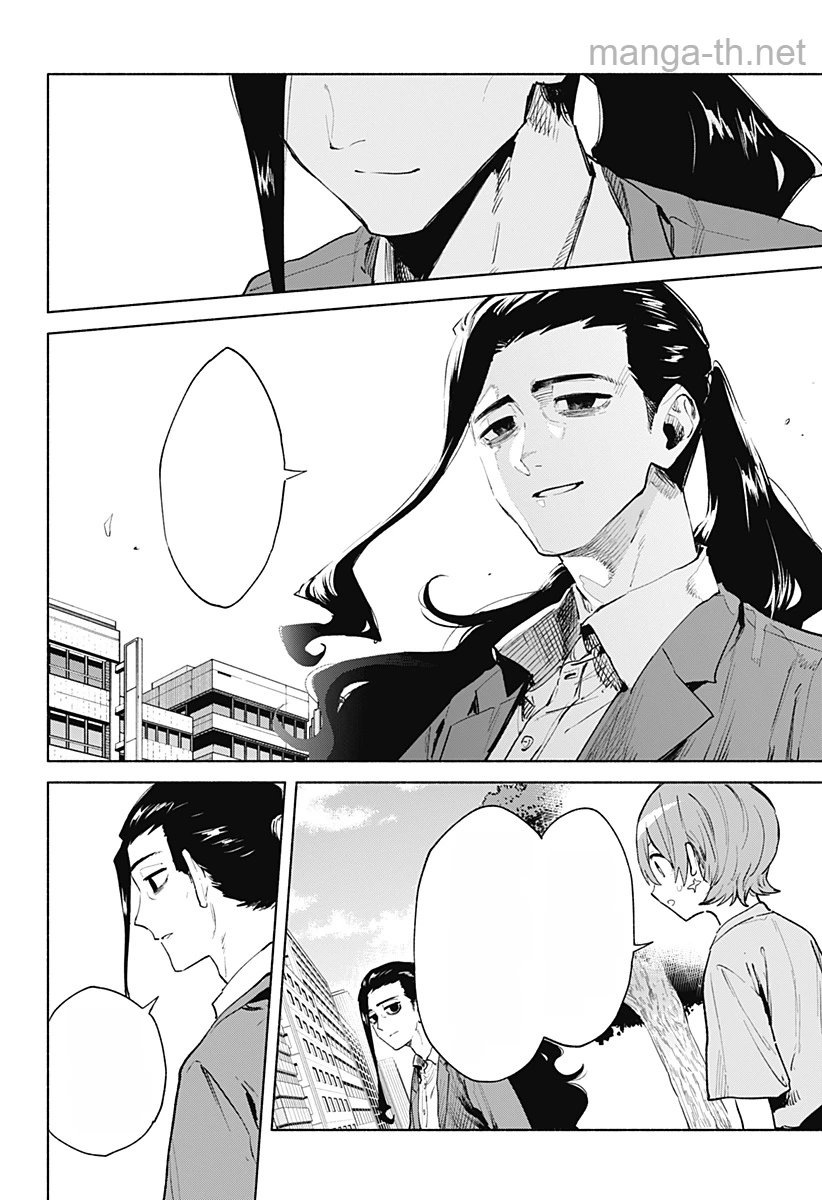 Kabushiki Gaisha MagiLumiere หน้า 10