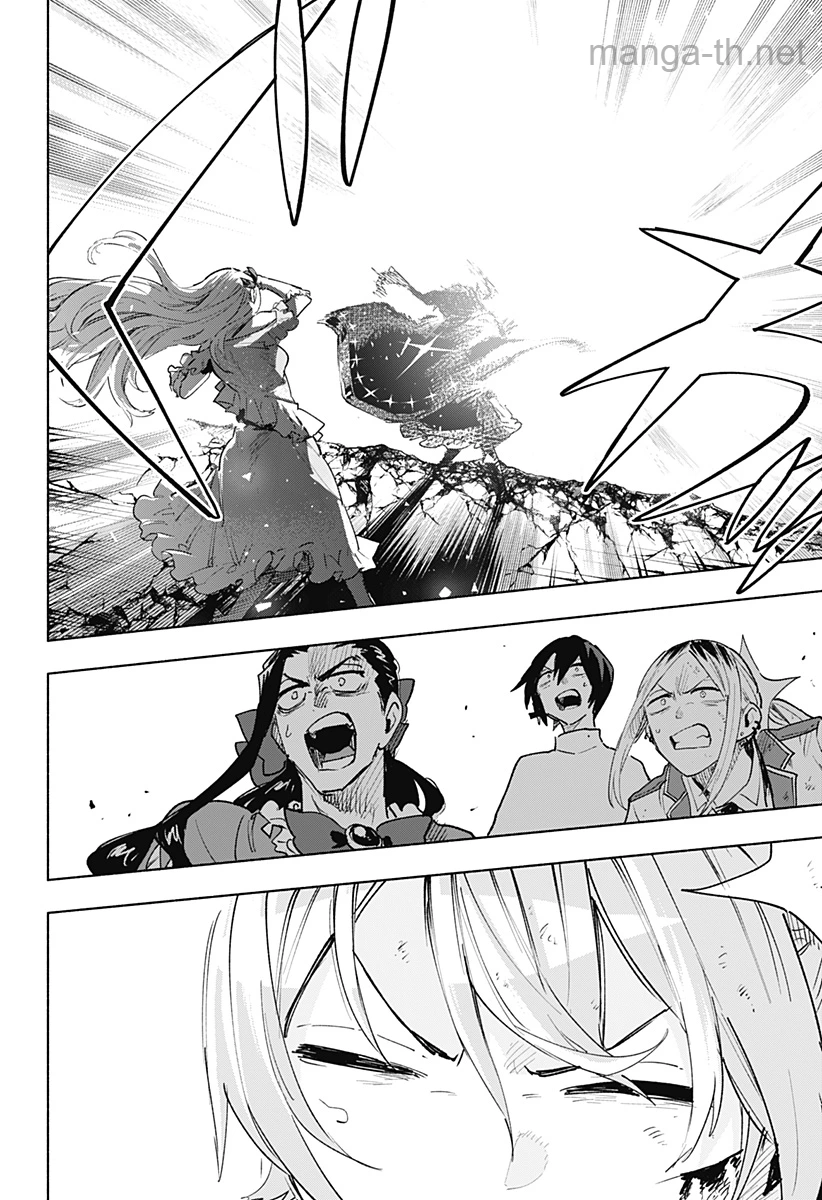 Kabushiki Gaisha MagiLumiere page 6