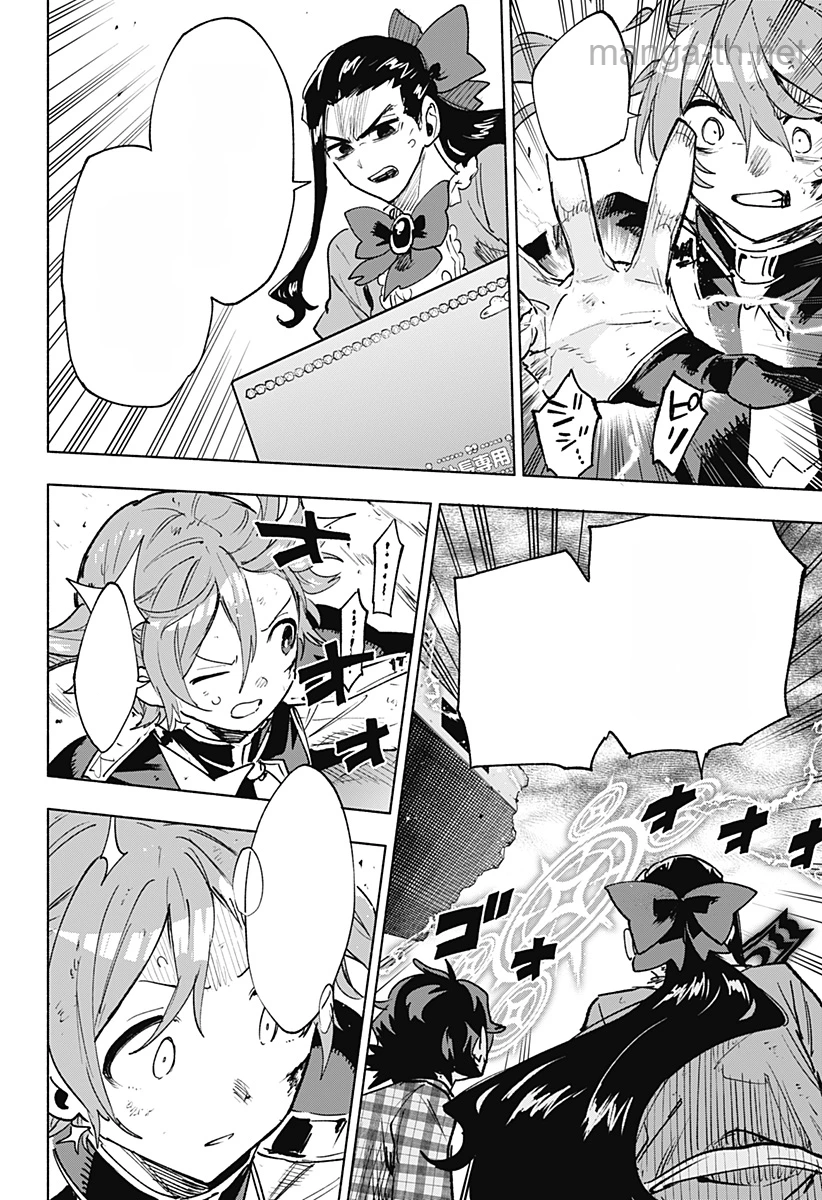 Kabushiki Gaisha MagiLumiere หน้า 4