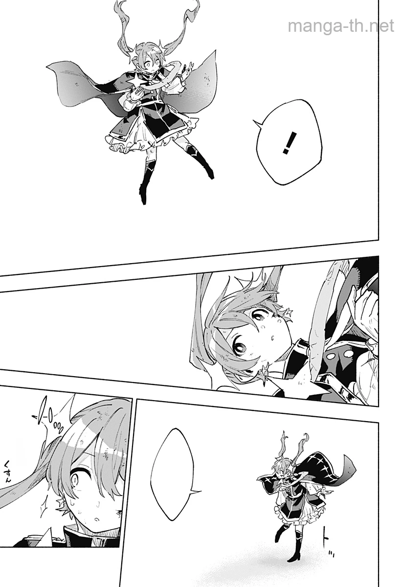 Kabushiki Gaisha MagiLumiere หน้า 7