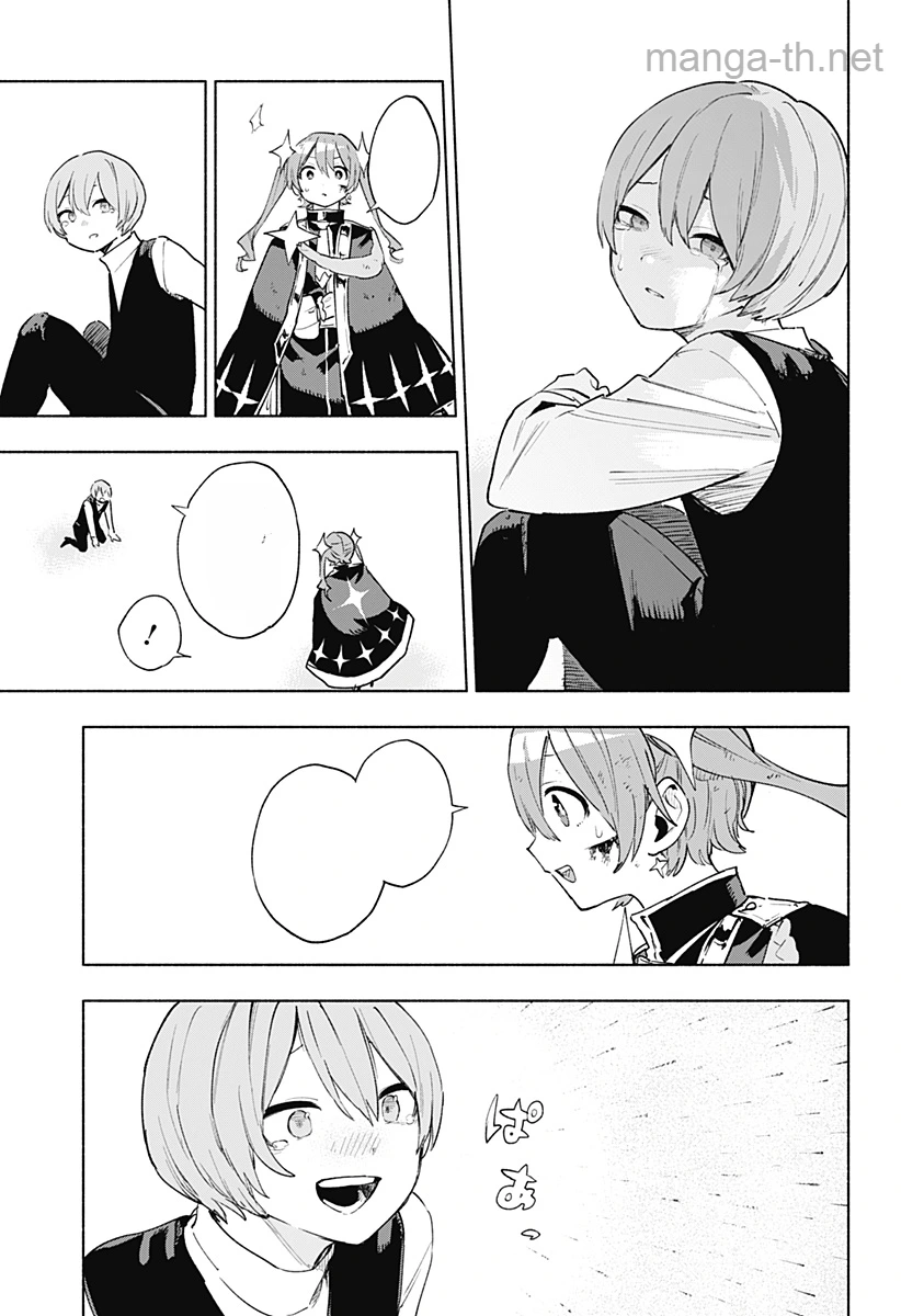 Kabushiki Gaisha MagiLumiere หน้า 9