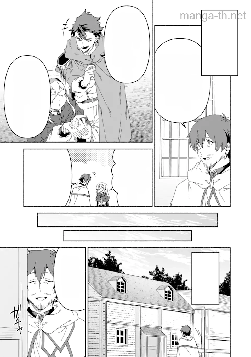 Arafoo Kenja no Isekai Seikatsu Nikki: Kimamana Isekai Kyoushi Life หน้า 4