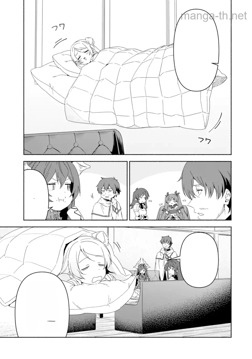 Arafoo Kenja no Isekai Seikatsu Nikki: Kimamana Isekai Kyoushi Life หน้า 6