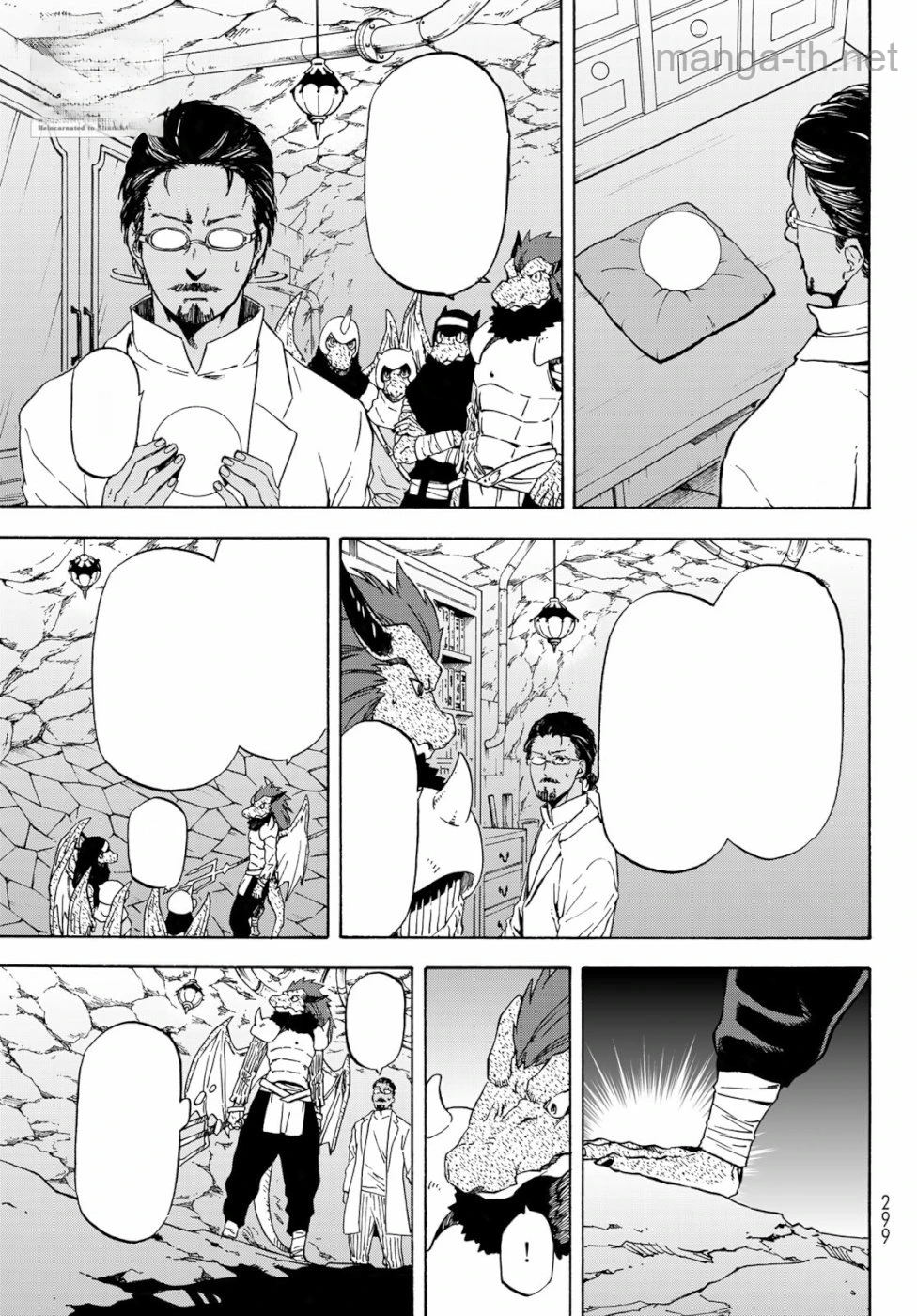 Tensei Shitara Slime Datta Ken หน้า 1