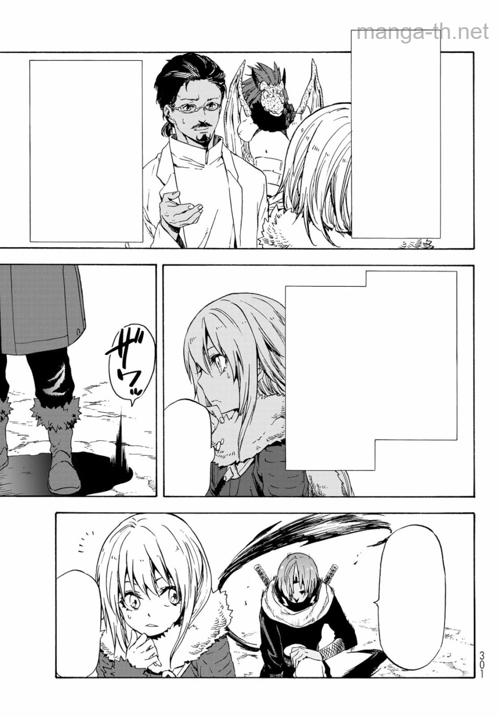 Tensei Shitara Slime Datta Ken หน้า 3