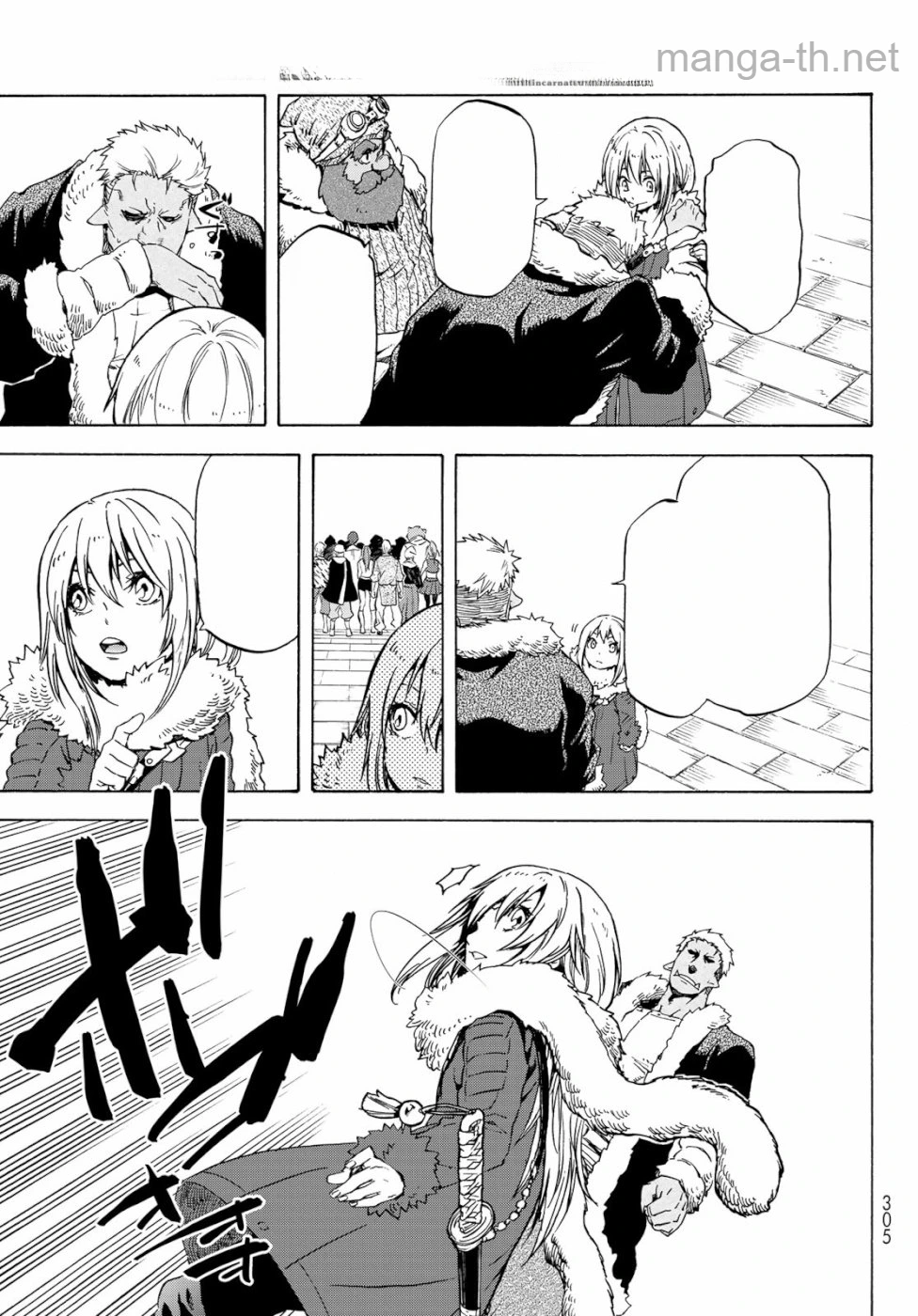 Tensei Shitara Slime Datta Ken หน้า 7