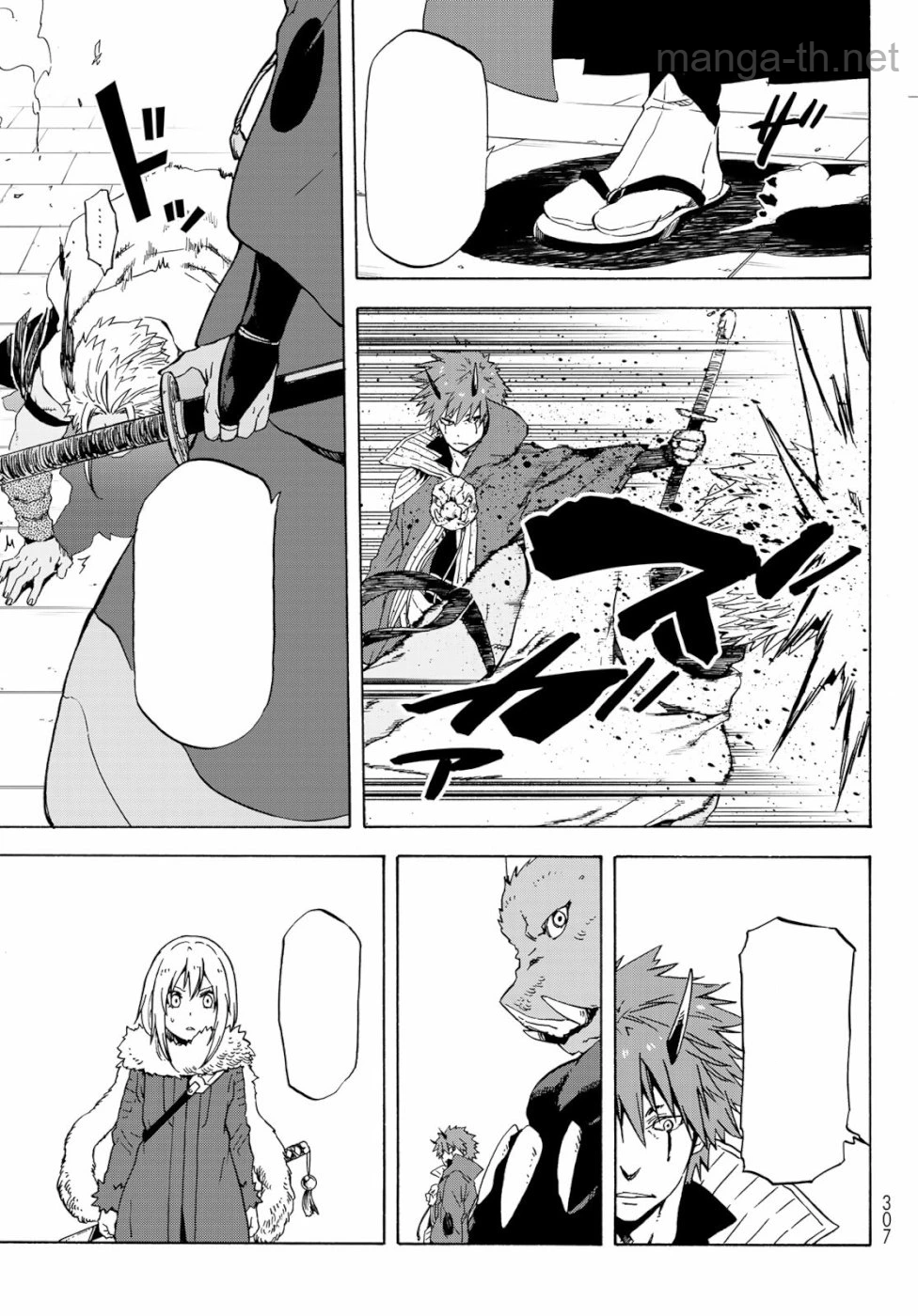 Tensei Shitara Slime Datta Ken หน้า 9