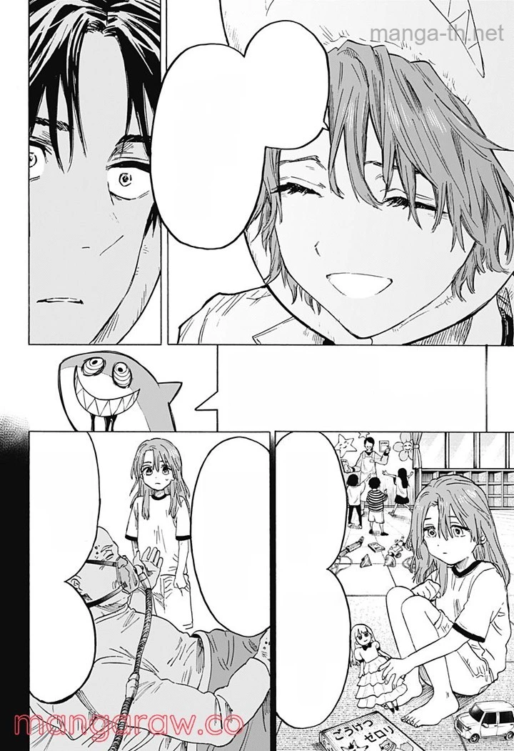 Marriagetoxin หน้า 8