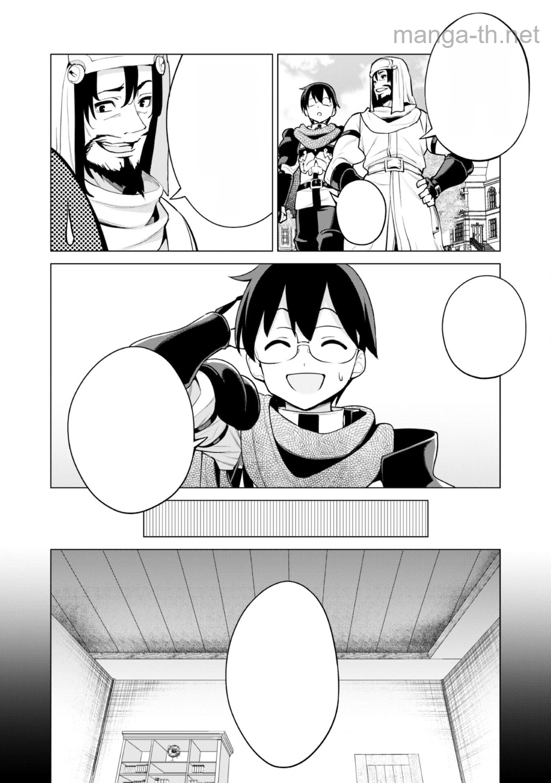 Gacha o Mawashite Nakama o Fuyasu Saikyou no Bishoujo Gundan o Tsukuriagero หน้า 3