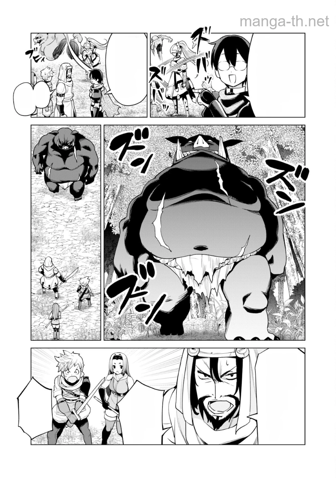 Gacha o Mawashite Nakama o Fuyasu Saikyou no Bishoujo Gundan o Tsukuriagero หน้า 6