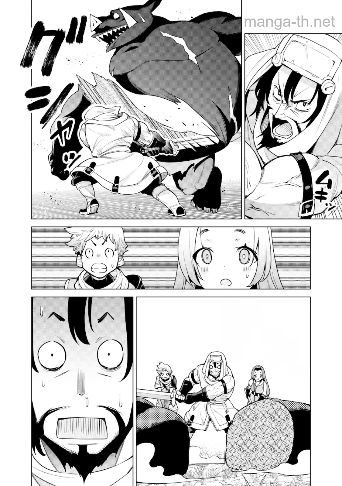 Gacha o Mawashite Nakama o Fuyasu Saikyou no Bishoujo Gundan o Tsukuriagero หน้า 7
