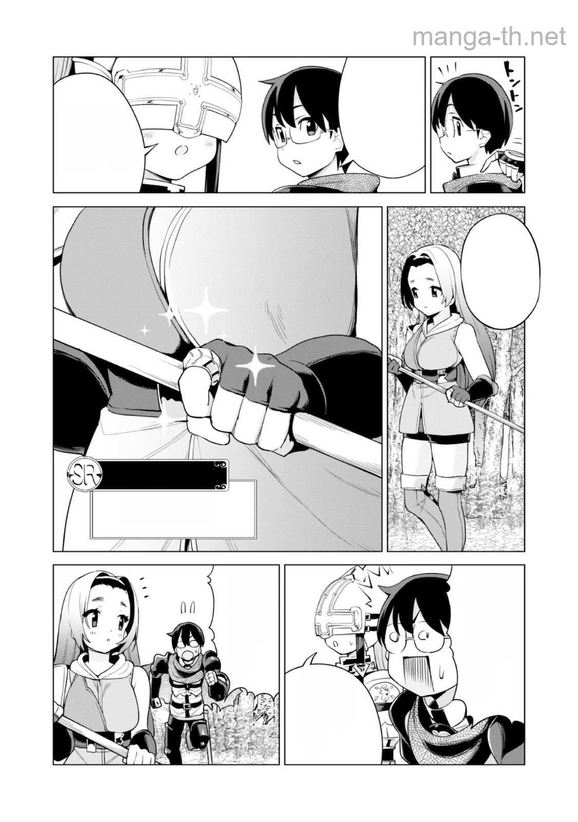 Gacha o Mawashite Nakama o Fuyasu Saikyou no Bishoujo Gundan o Tsukuriagero หน้า 9