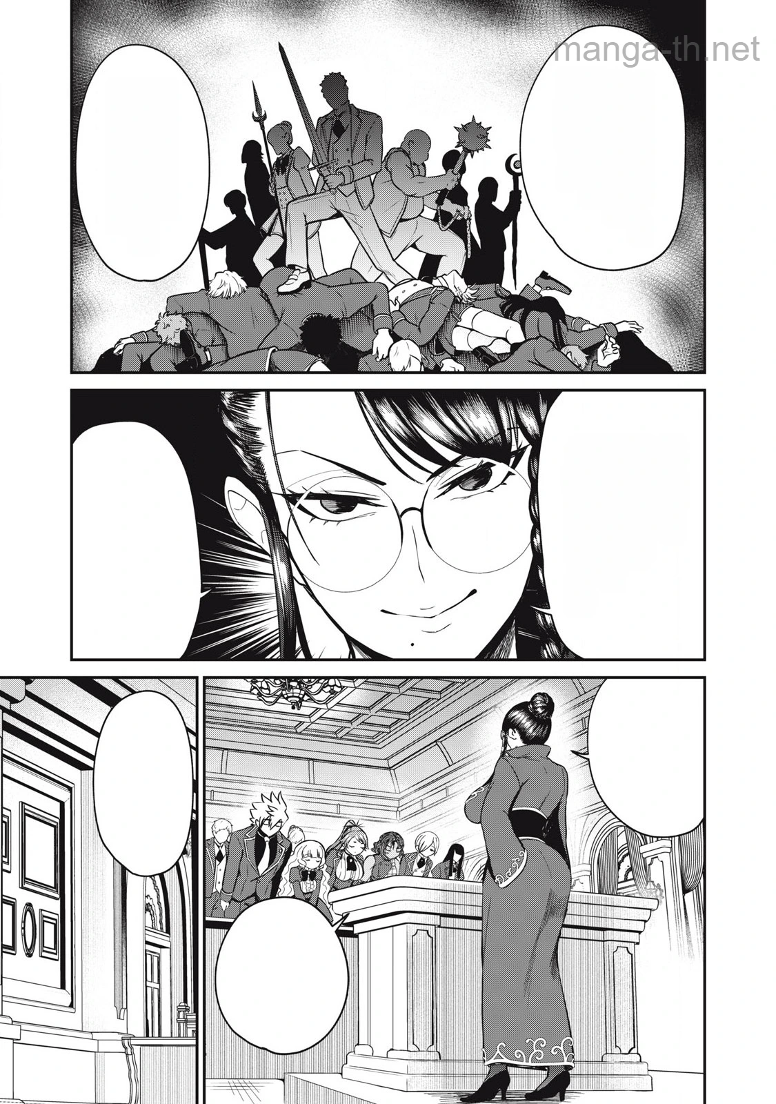 Isekai Koushoku Musou Roku: Isekai Tensei no Chie to Chikara o, Tada Hitasura ×××× Suru Tame ni Tsukau หน้า 5