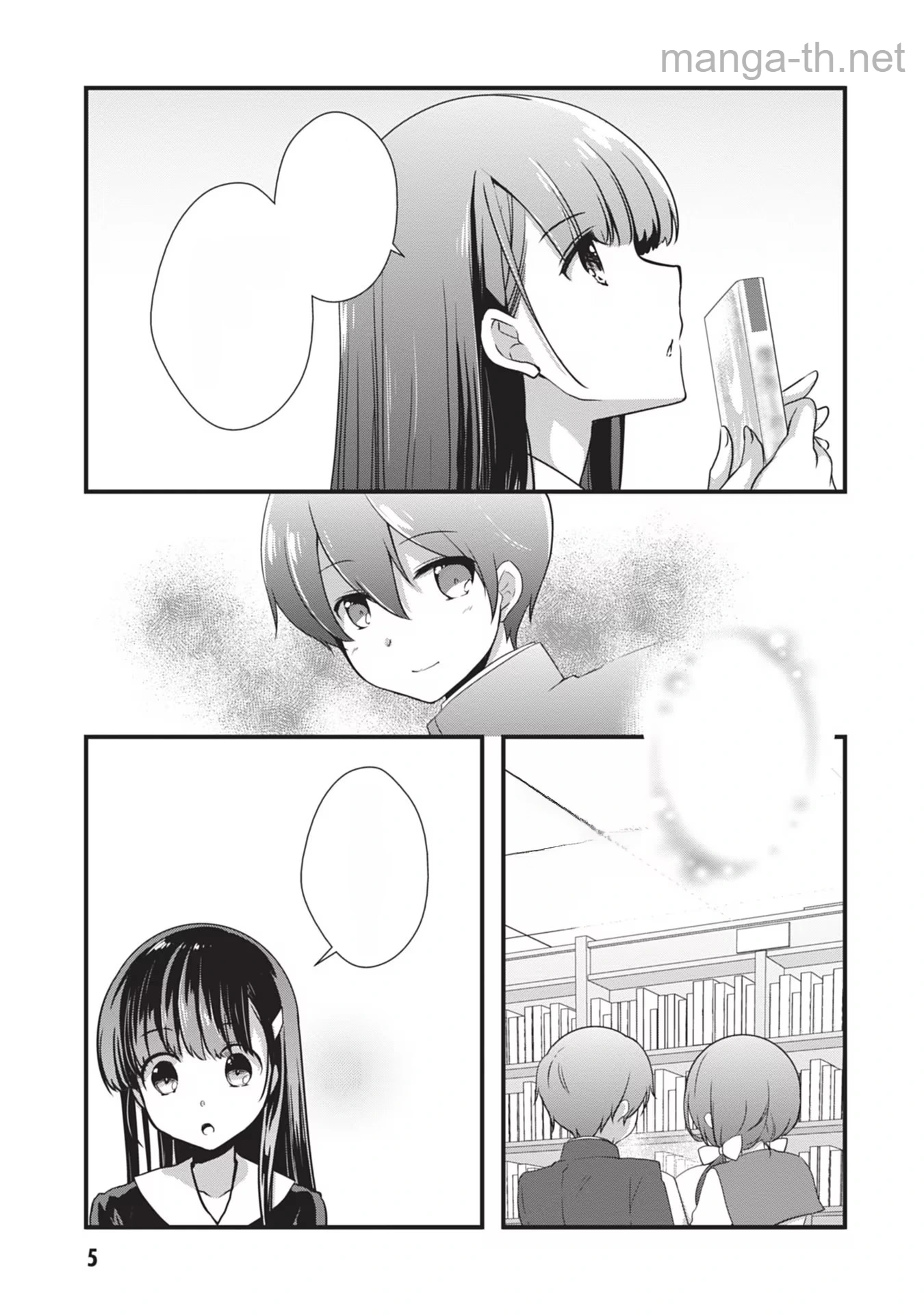 Mamahaha no Tsurego ga Moto Kanodatta หน้า 5