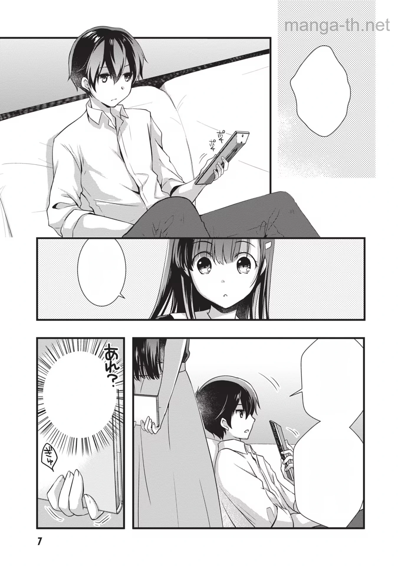 Mamahaha no Tsurego ga Moto Kanodatta หน้า 7