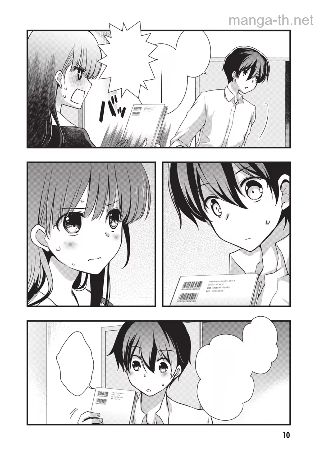 Mamahaha no Tsurego ga Moto Kanodatta หน้า 10
