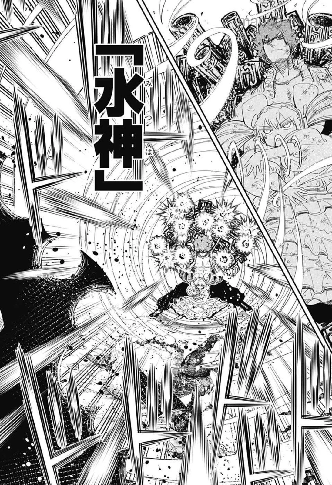 Yozakura-san Chi no Daisakusen page 2