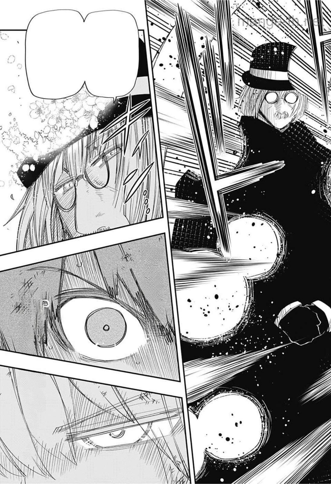 Yozakura-san Chi no Daisakusen หน้า 3