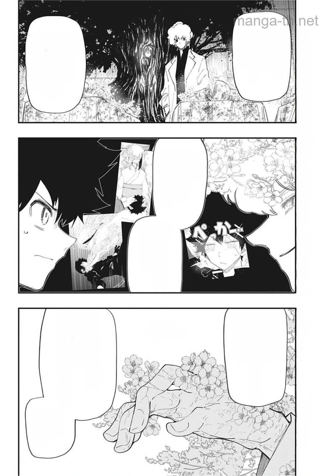 Yozakura-san Chi no Daisakusen หน้า 6
