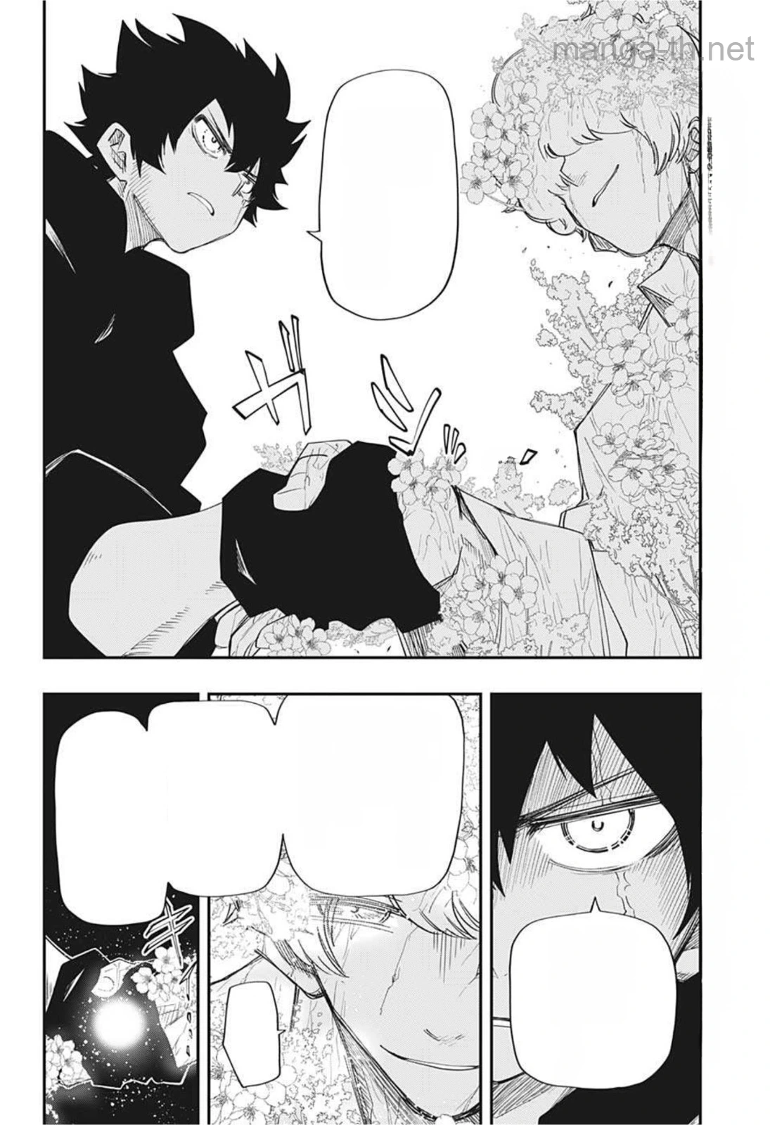 Yozakura-san Chi no Daisakusen หน้า 8