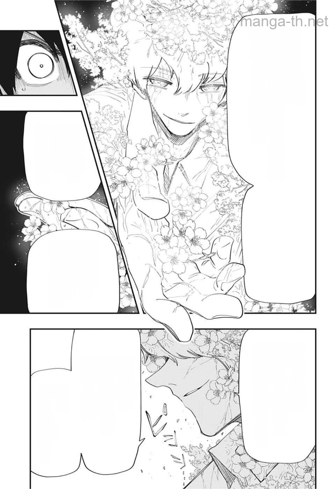 Yozakura-san Chi no Daisakusen หน้า 7