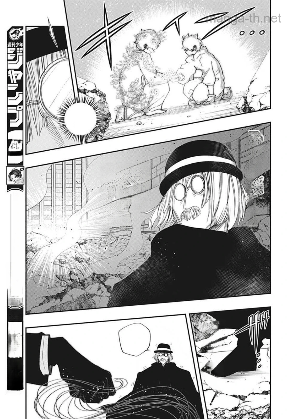 Yozakura-san Chi no Daisakusen หน้า 9