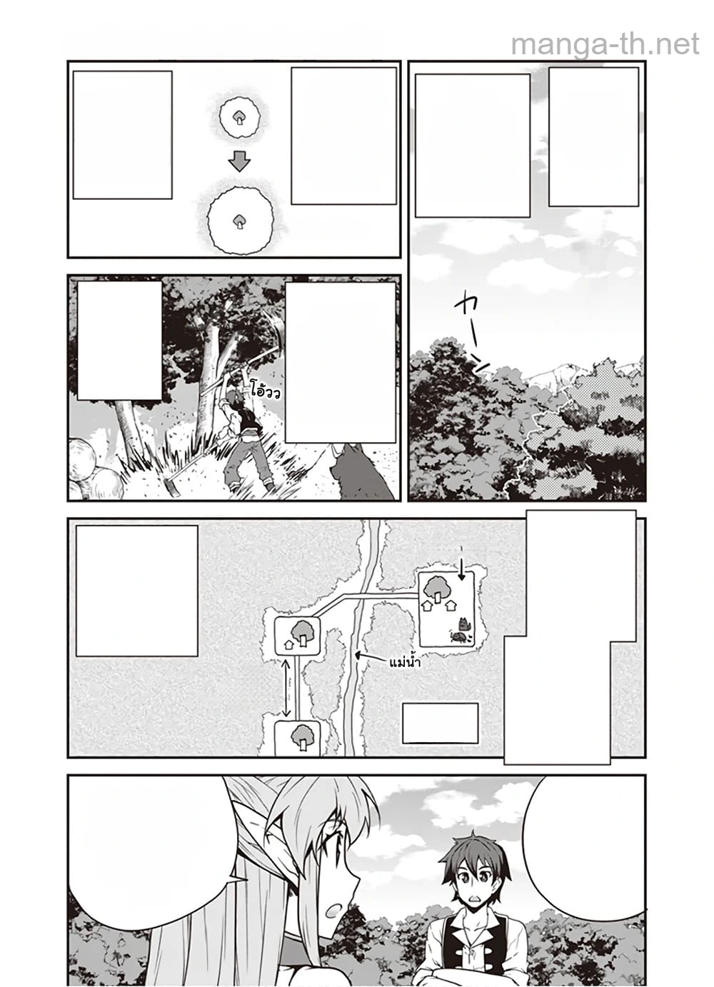 Isekai Nonbiri Nouka หน้า 1