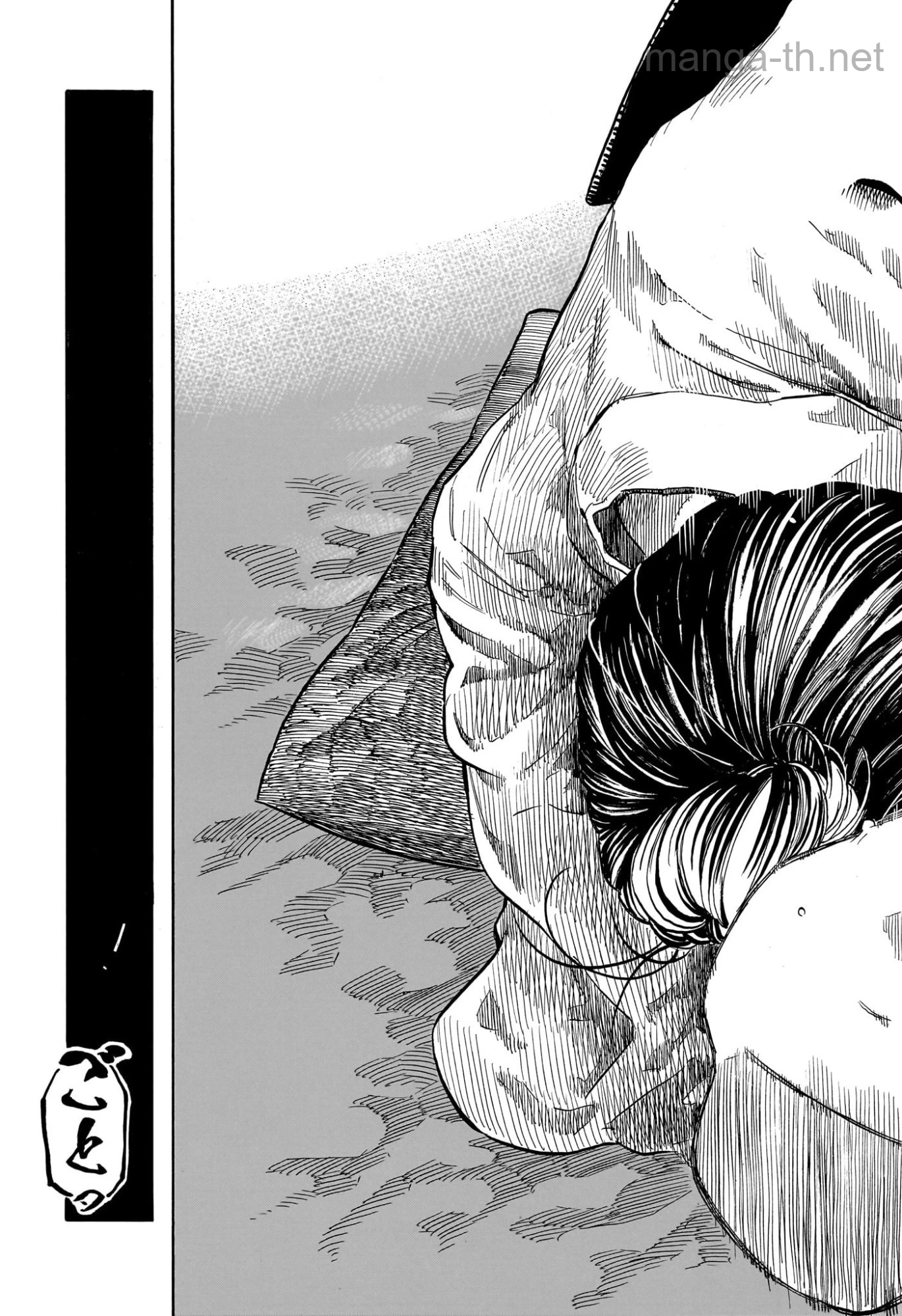 Akane-Banashi page 3
