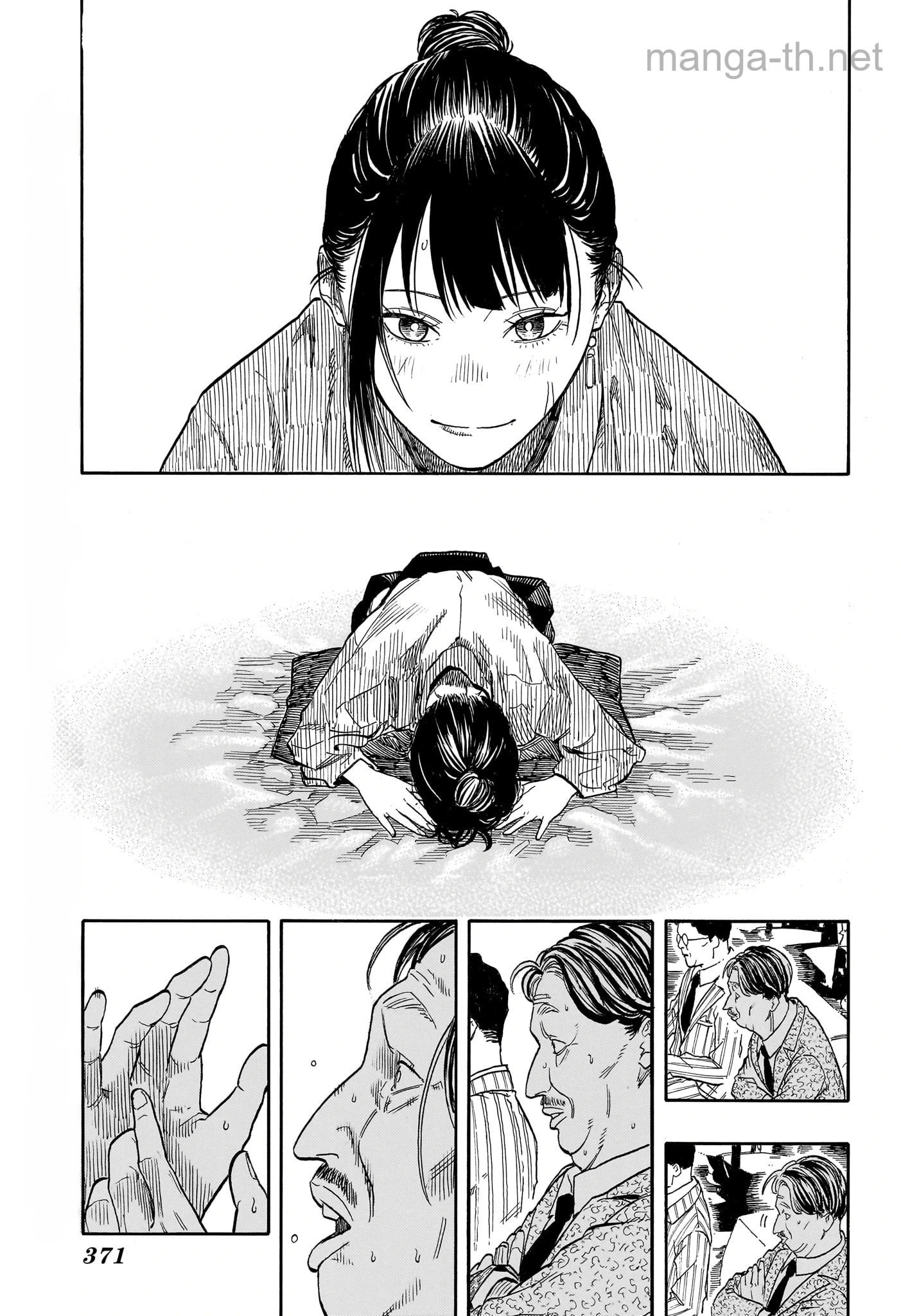 Akane-Banashi หน้า 7