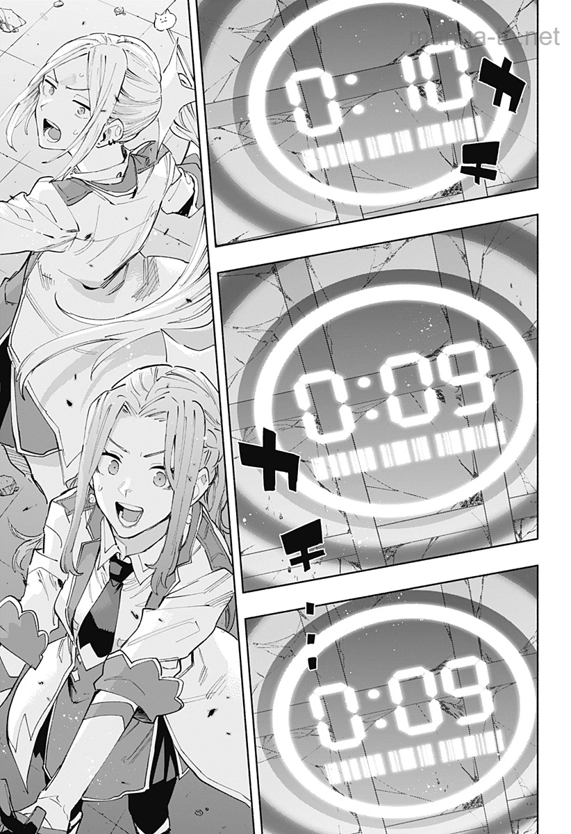 Kabushiki Gaisha MagiLumiere page 3