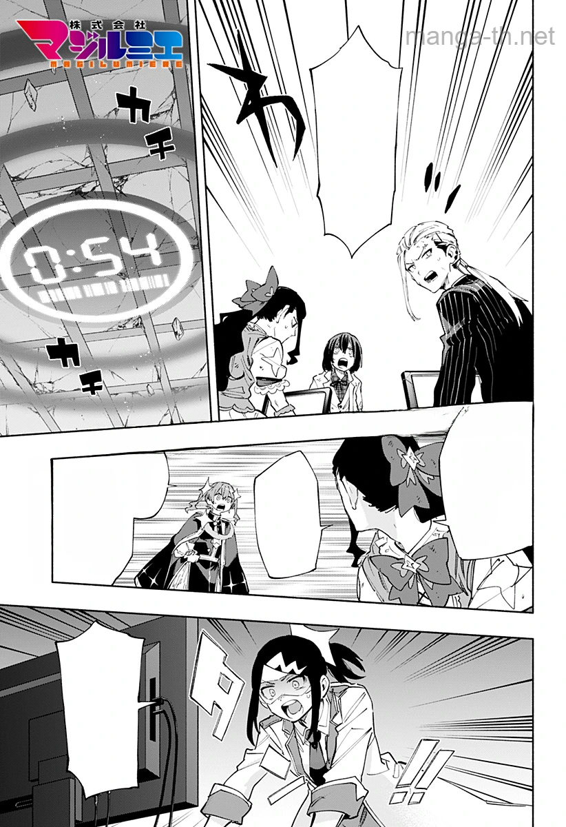 Kabushiki Gaisha MagiLumiere หน้า 1