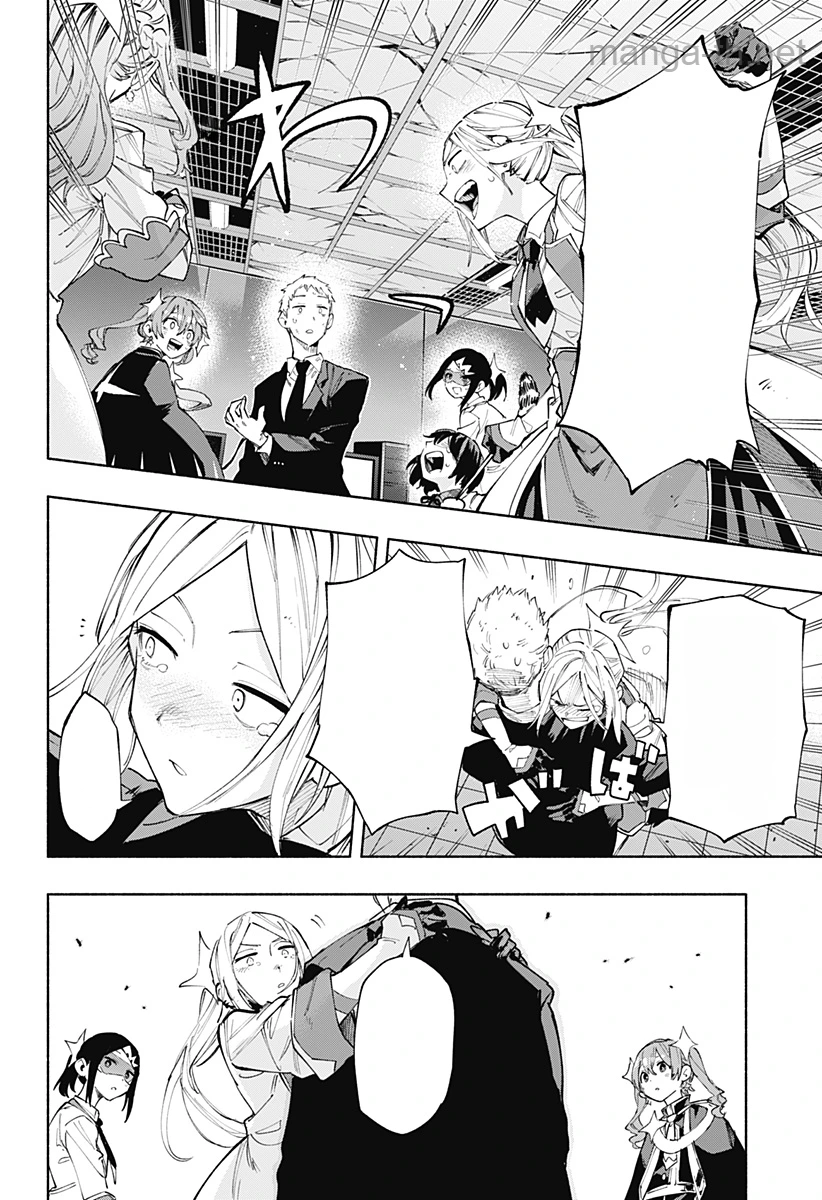 Kabushiki Gaisha MagiLumiere หน้า 4