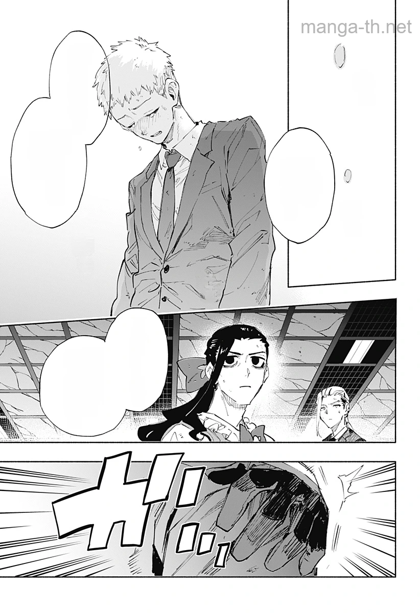 Kabushiki Gaisha MagiLumiere หน้า 5