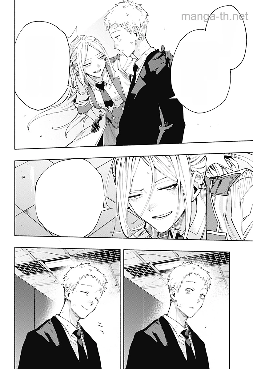 Kabushiki Gaisha MagiLumiere หน้า 6
