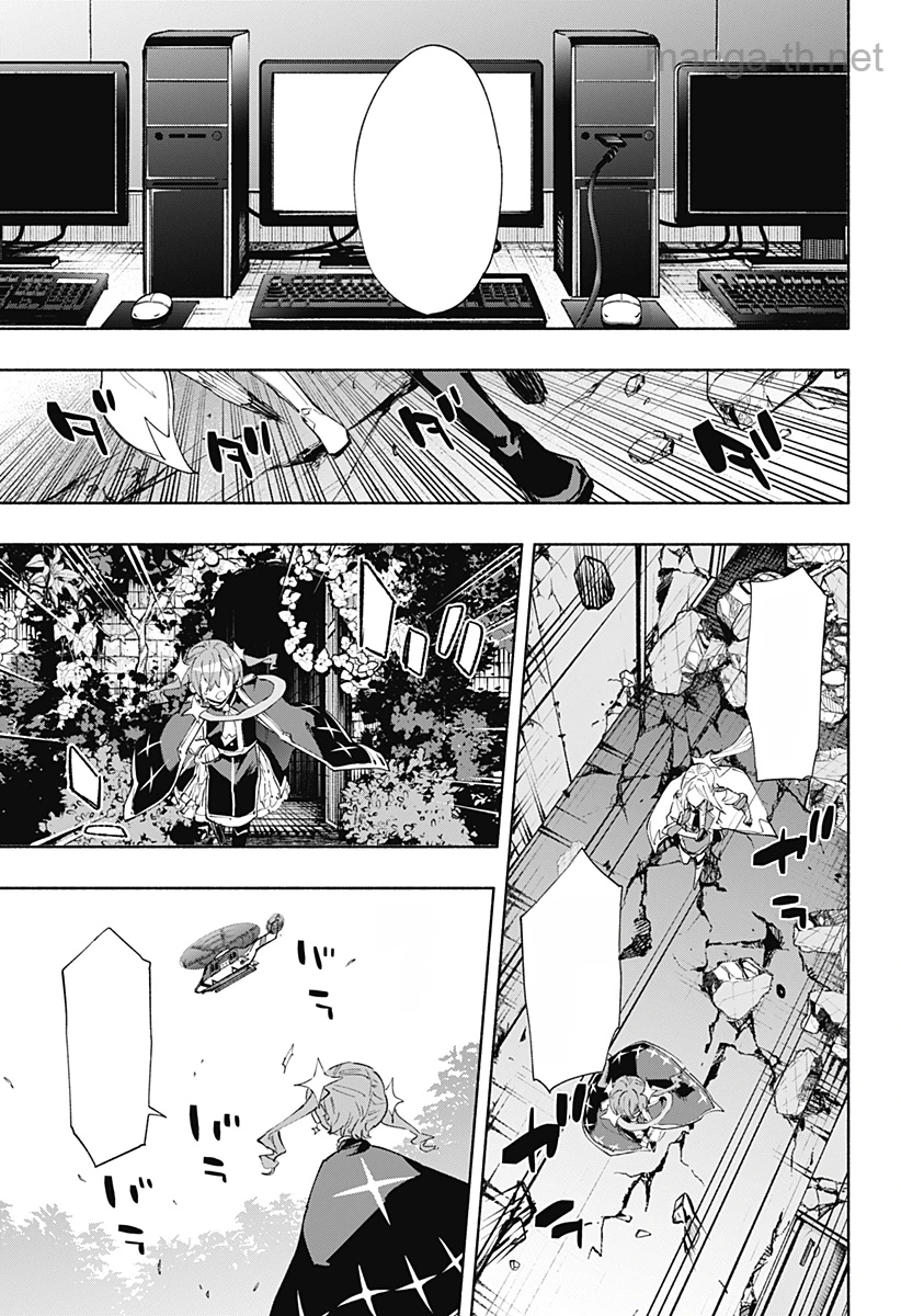Kabushiki Gaisha MagiLumiere หน้า 7
