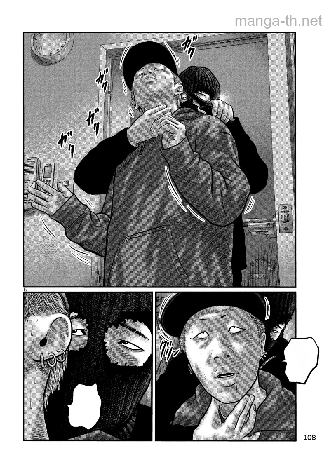 The Fable: The third secret หน้า 6