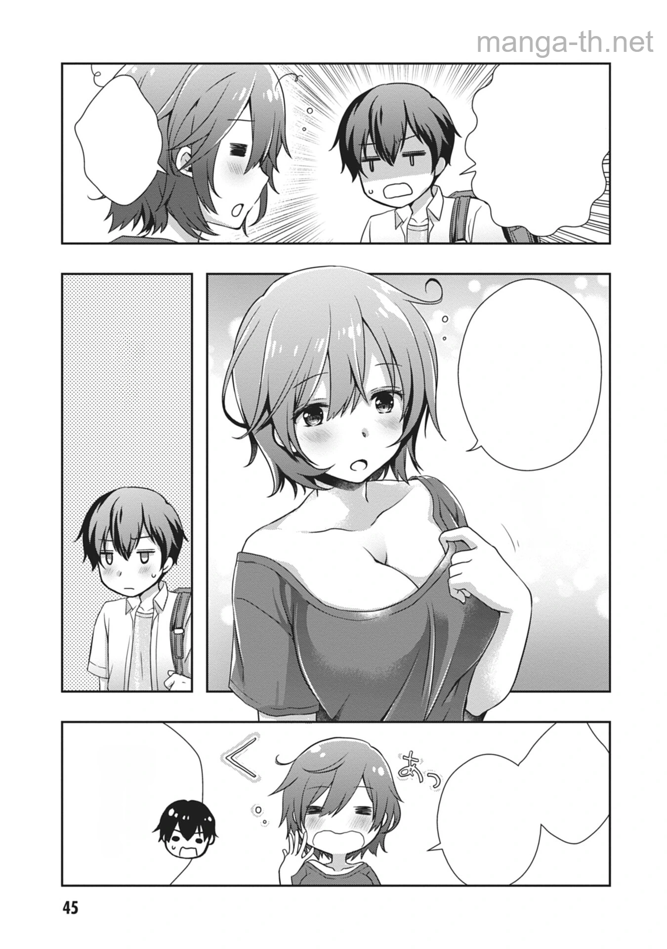 Mamahaha no Tsurego ga Moto Kanodatta หน้า 3
