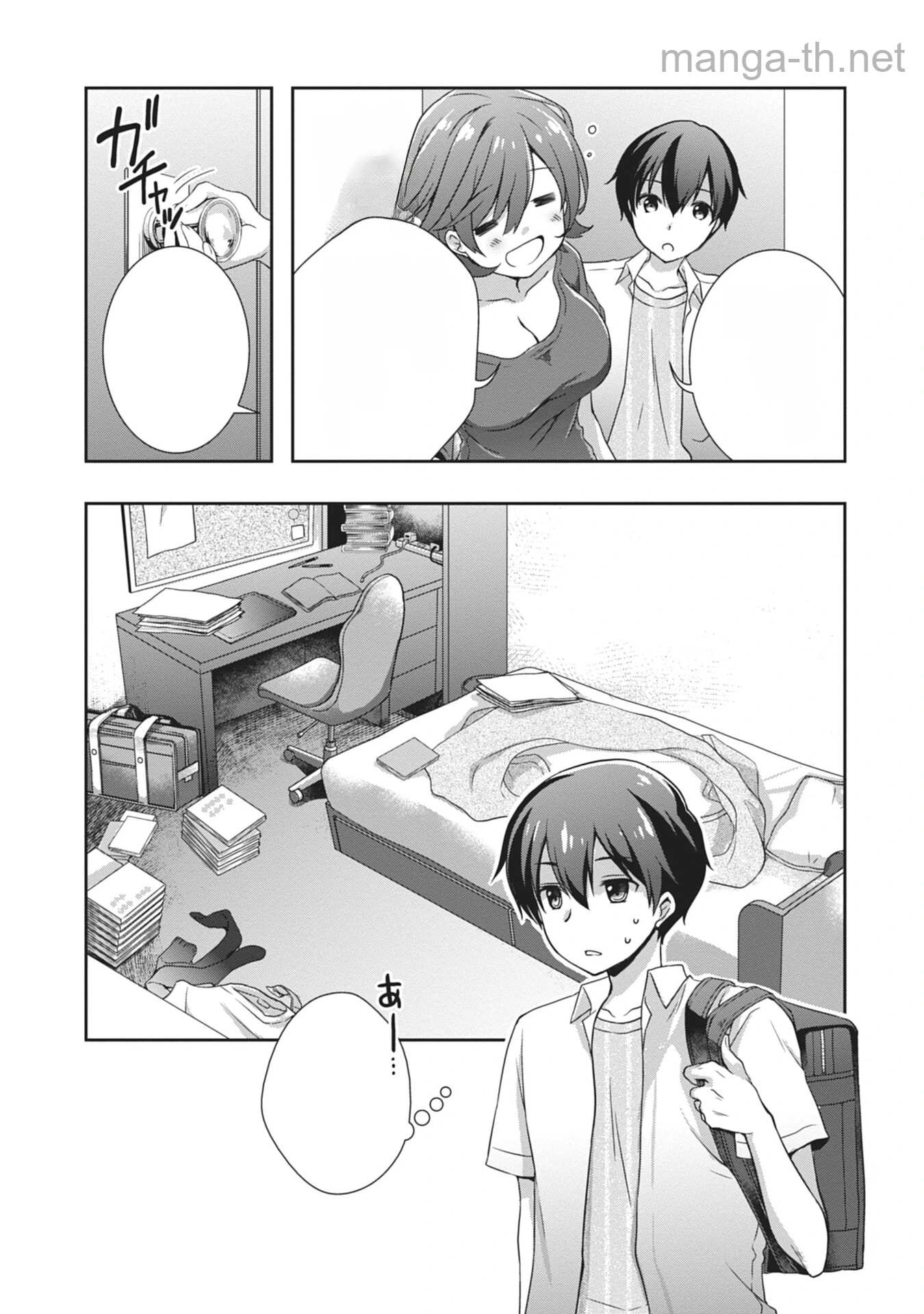 Mamahaha no Tsurego ga Moto Kanodatta หน้า 5