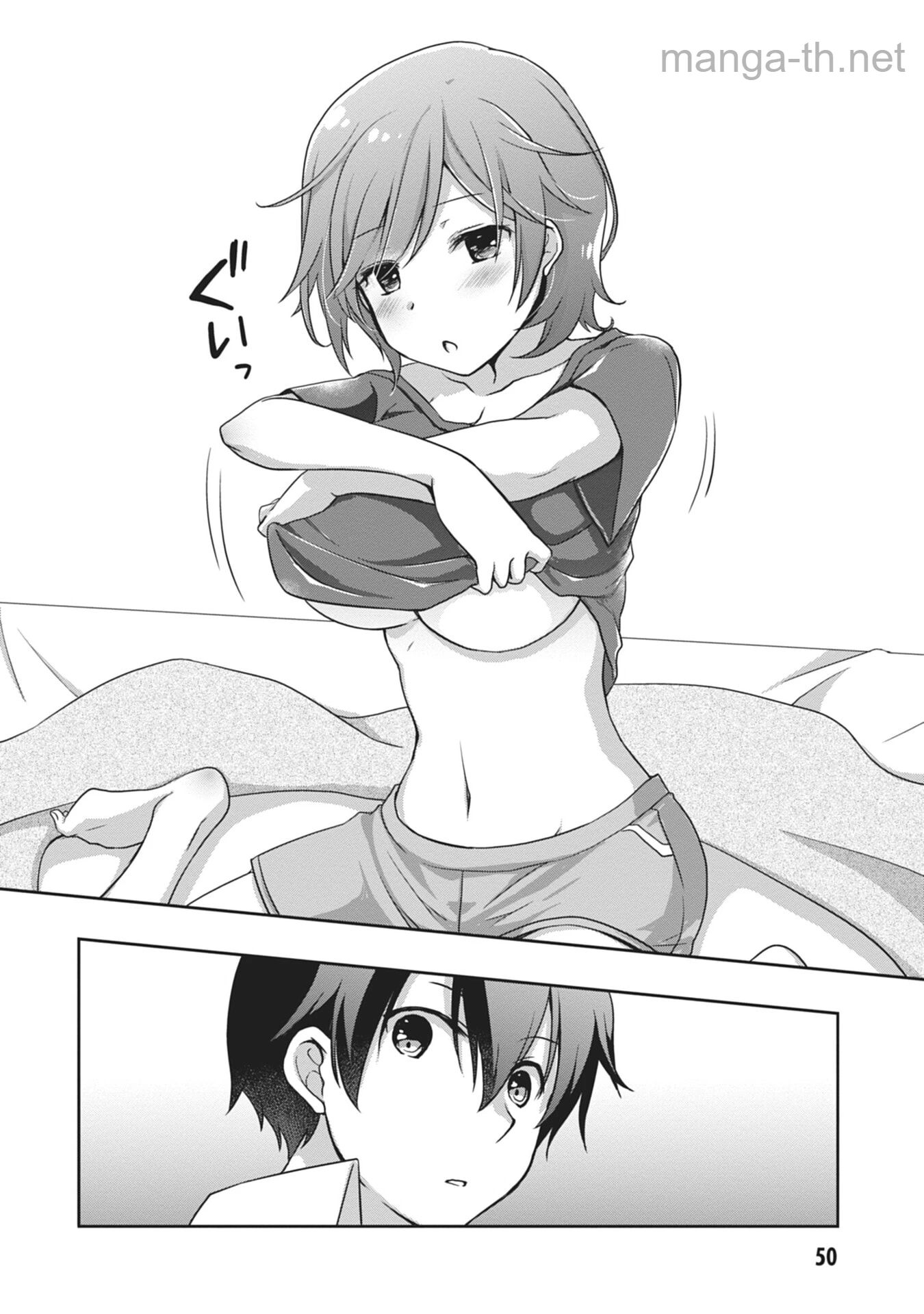 Mamahaha no Tsurego ga Moto Kanodatta page 8
