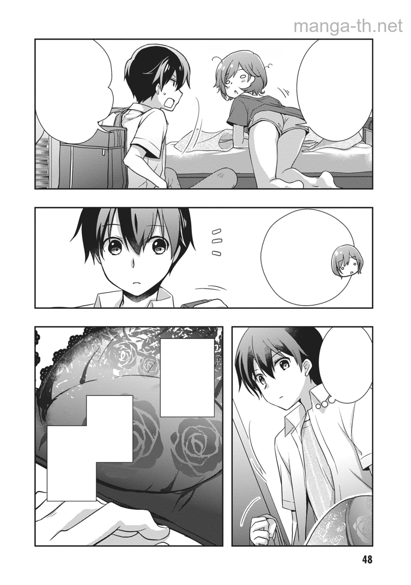 Mamahaha no Tsurego ga Moto Kanodatta หน้า 6