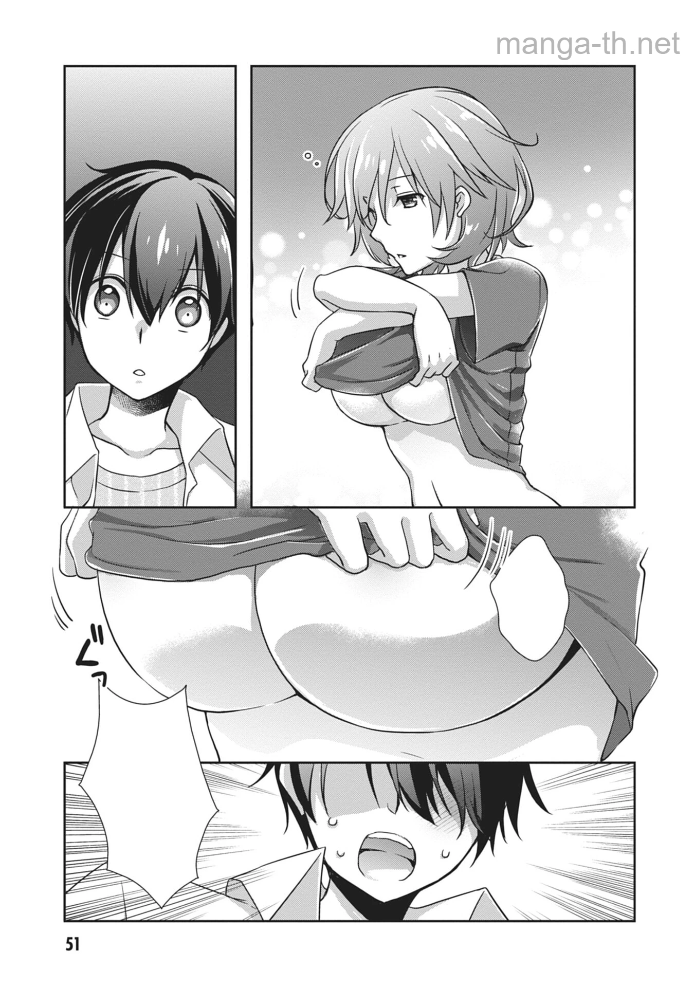 Mamahaha no Tsurego ga Moto Kanodatta หน้า 9
